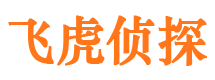 谷城捉小三公司